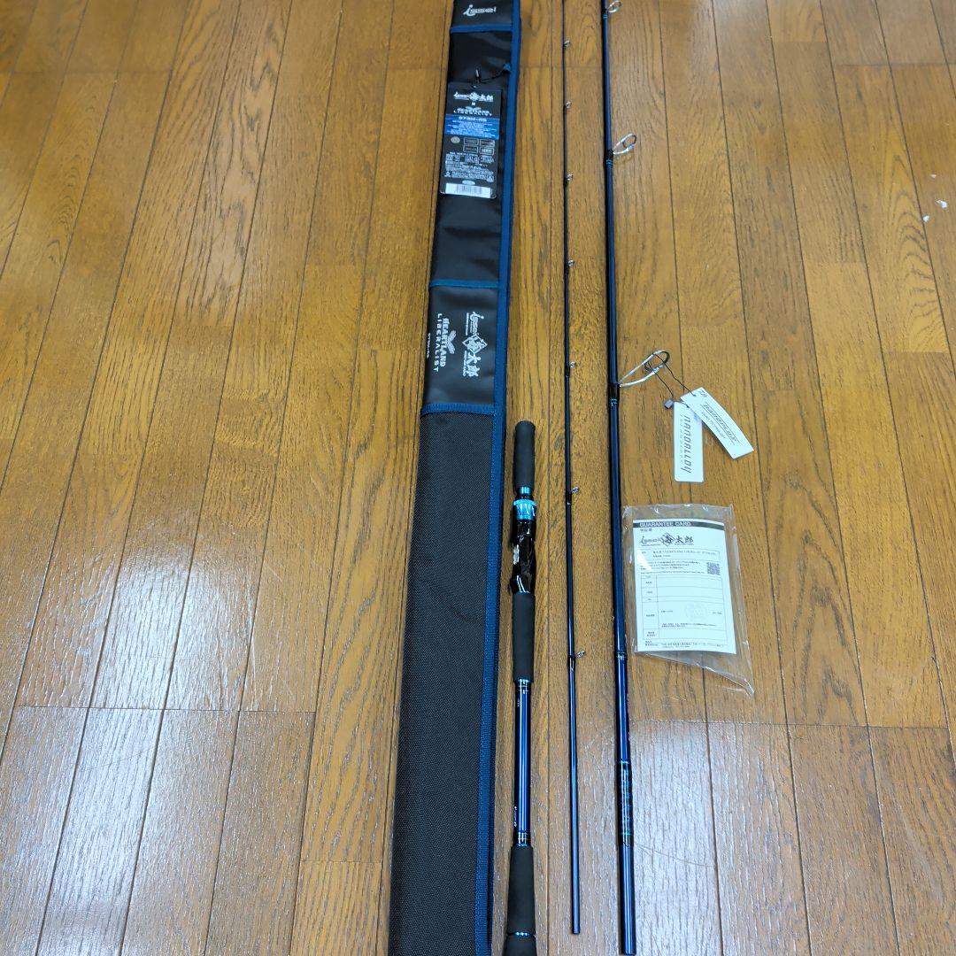 海太郎　ハートランドリベラリスト973M+RS