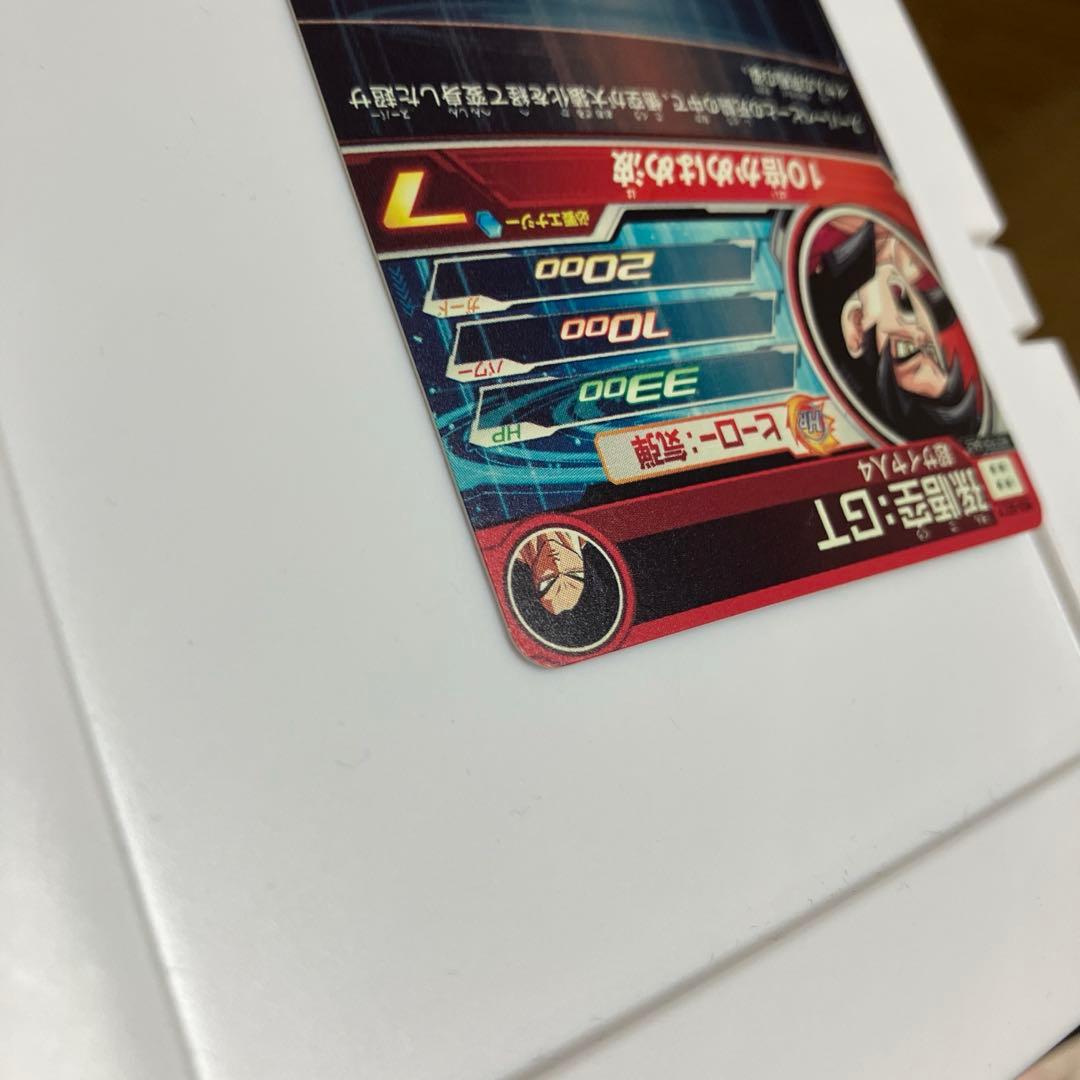 hg5-sec p 孫悟空GT メモリアル　スーパードラゴンボールヒーローズ