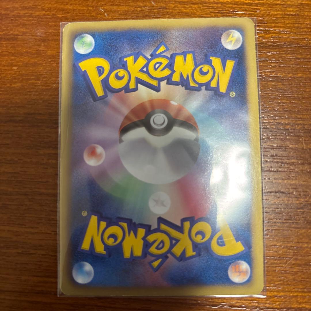 美品レックウザ再設定EX ポケモンカード 170HP
