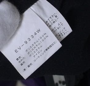 34401 レディス　スノボウェア　スキー　Lサイズ　上下セット