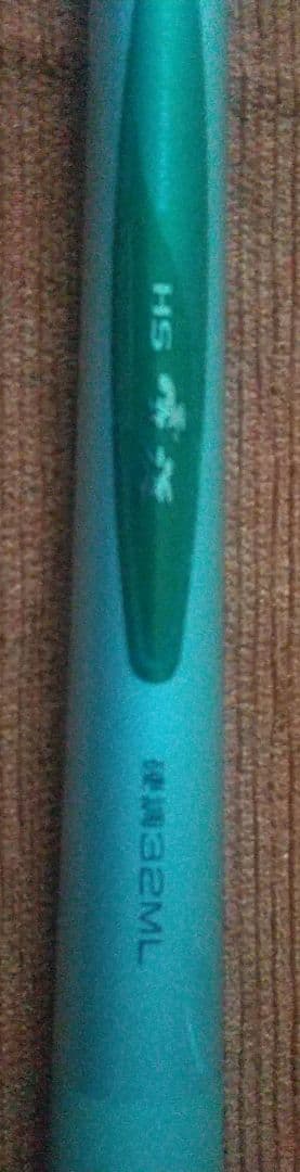 Daiwa 雪渓 硬調 32 ML