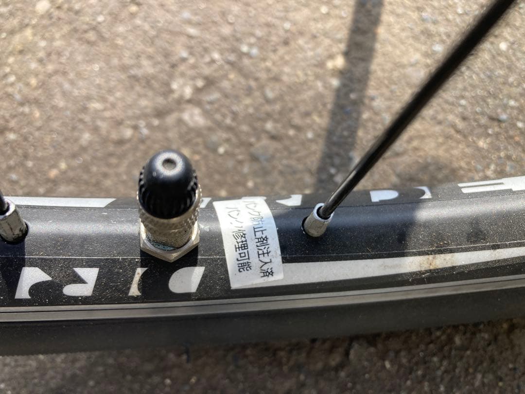 あさひ ドライド R 266-N 26インチ 6段変速 子供用 自転車