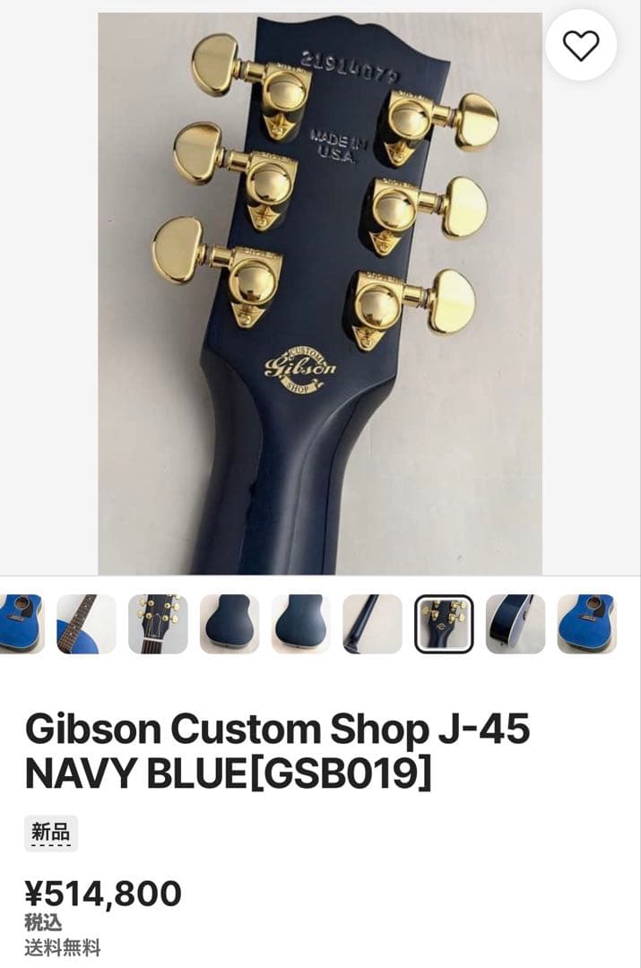【希少】Gibson Custom Shop J-45 Navy Blue
