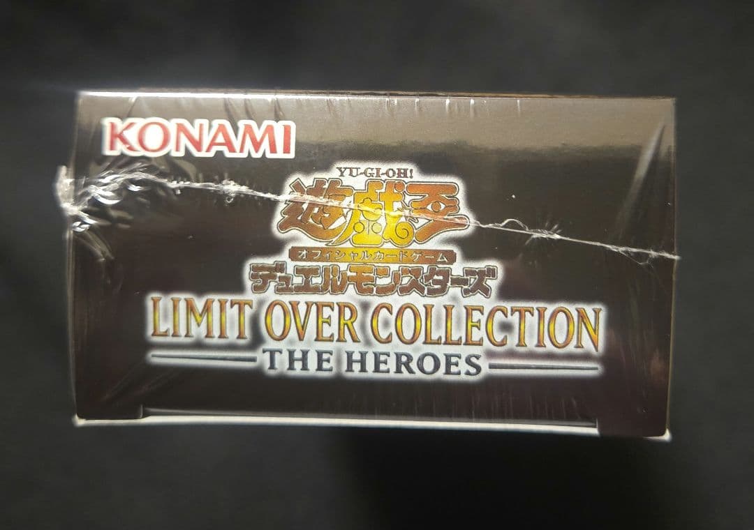 遊戯王　リミットオーバーコレクション　シュリンク付き　未開封　ボックス