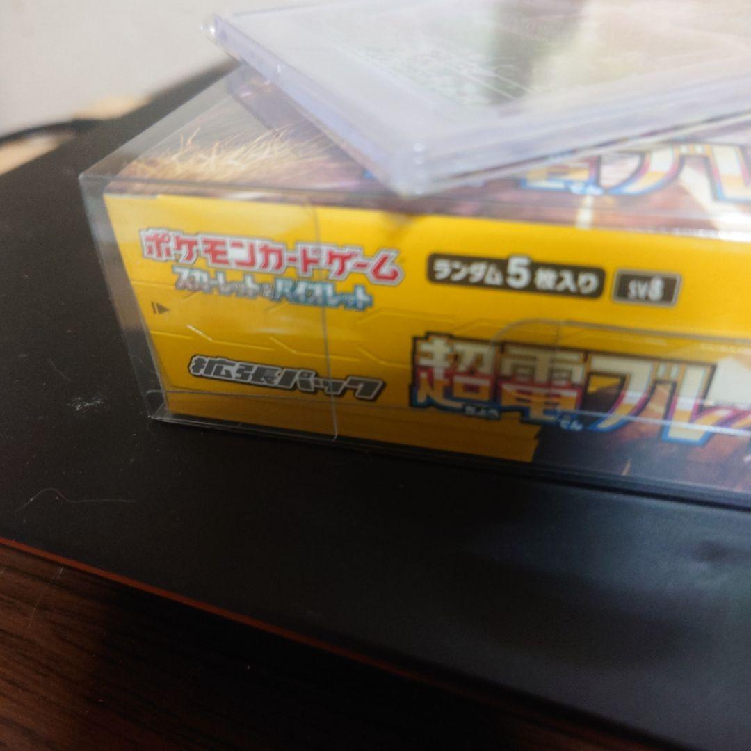 超電ブレイカーbox　ニャースプロモ　PSA10