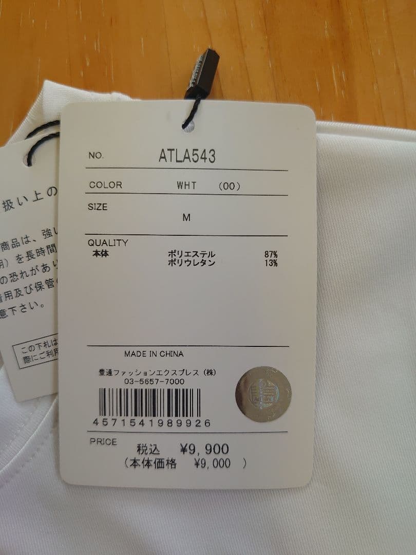 新品未使用　Admiral ATLA543 テニス レディスシャツ M ホワイト