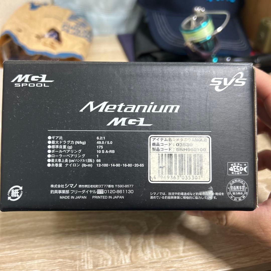 シマノ 16nium MGL 右ノーマルギア 箱　説明書付き