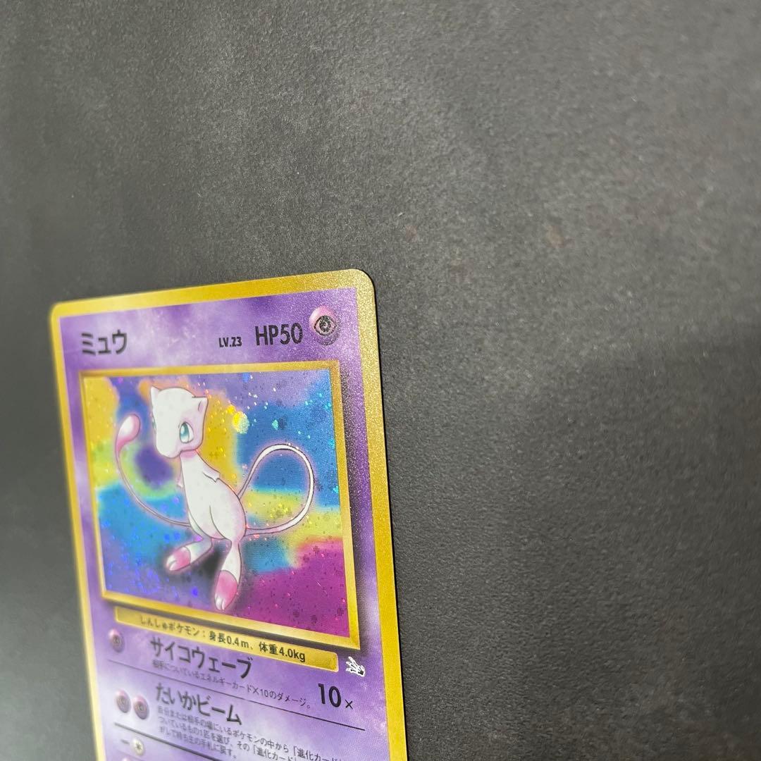 ポケモンカード ミュウ 旧裏