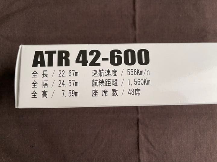 天草エアライン ATR42-600 模型 プラモデル