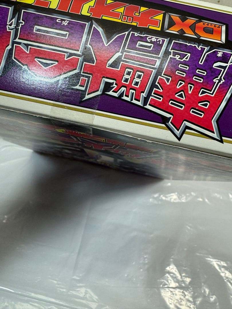 【未開封】百獣戦隊ガオレンジャー DX百獣合体 ガオハンター