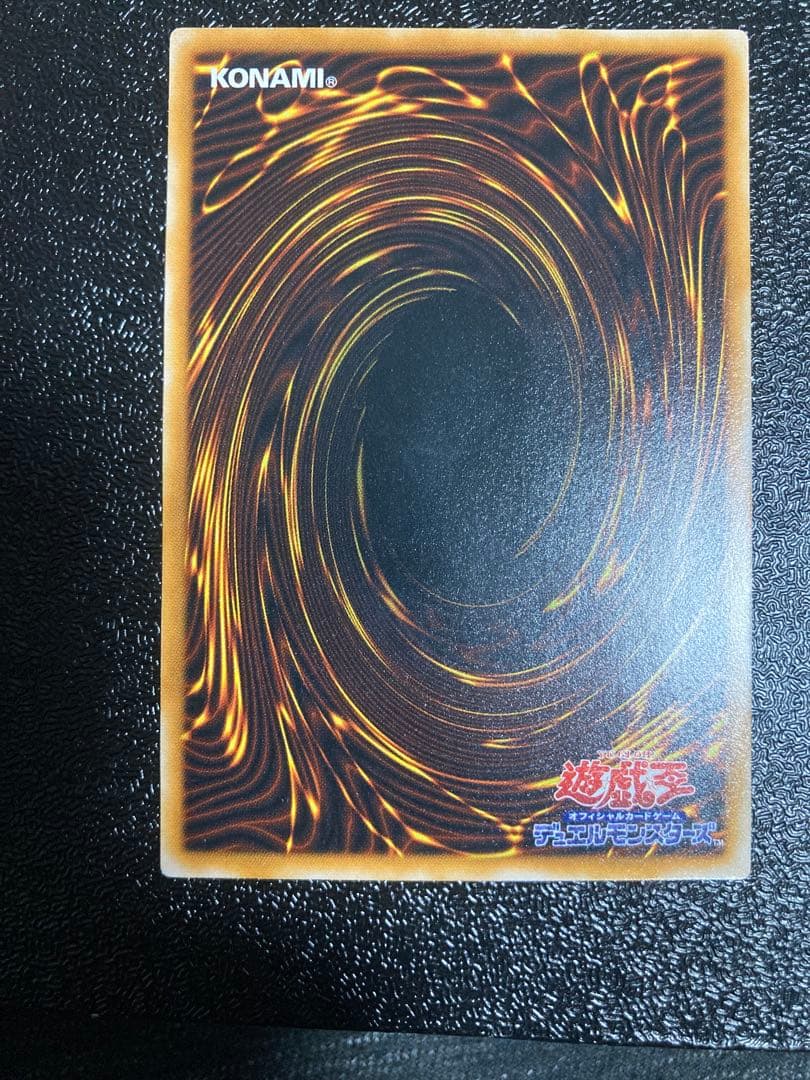 か*ー様 ブラックマジシャン　レリーフ