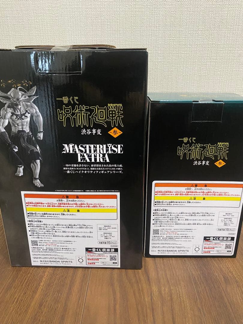 一番くじラストワン賞 八握剣異戒神将魔虚羅 B賞　伏黒恵新品未開封呪術廻戦