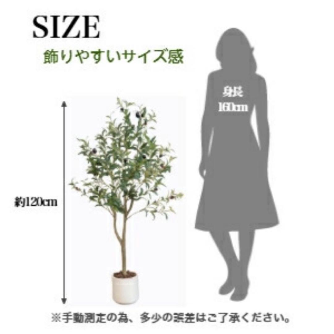 【新品】フェイクグリーン オリーブ 120cm 人工観葉植物 大型 生花店監修