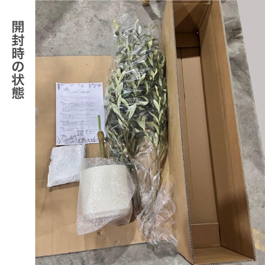 【新品】フェイクグリーン オリーブ 120cm 人工観葉植物 大型 生花店監修