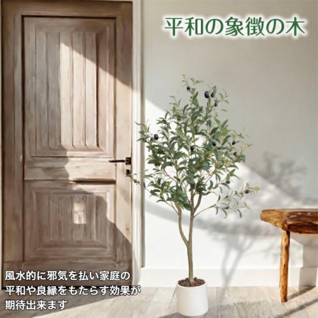 【新品】フェイクグリーン オリーブ 120cm 人工観葉植物 大型 生花店監修