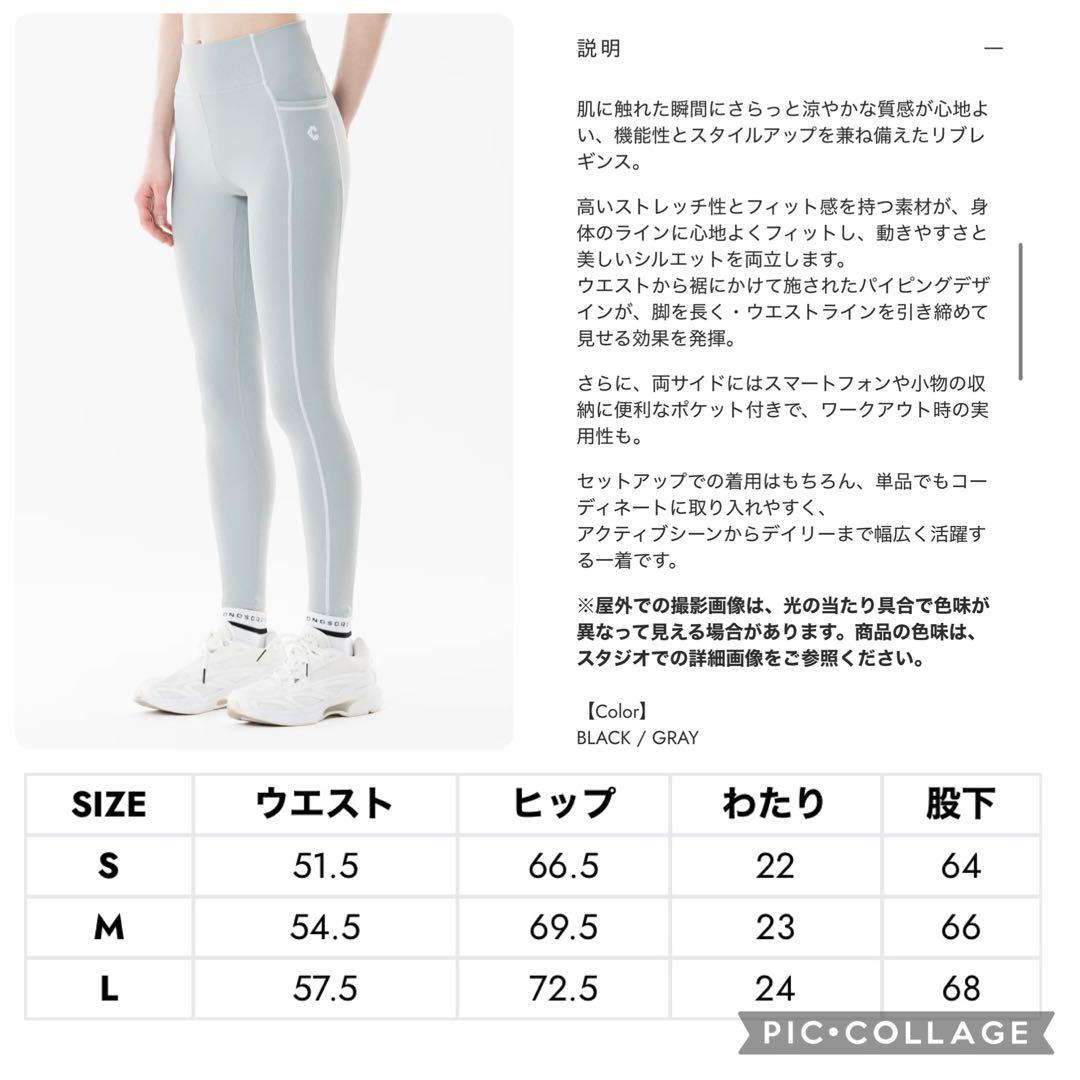 クロノス スポーツブラ＆レギンス 上下セット [Lサイズ]