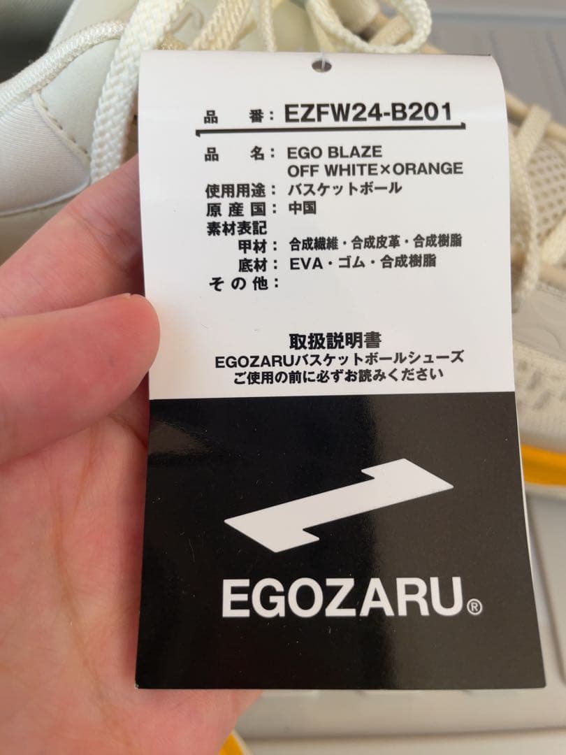 シューズ(男性用) EGO BLAZE Size:27cm