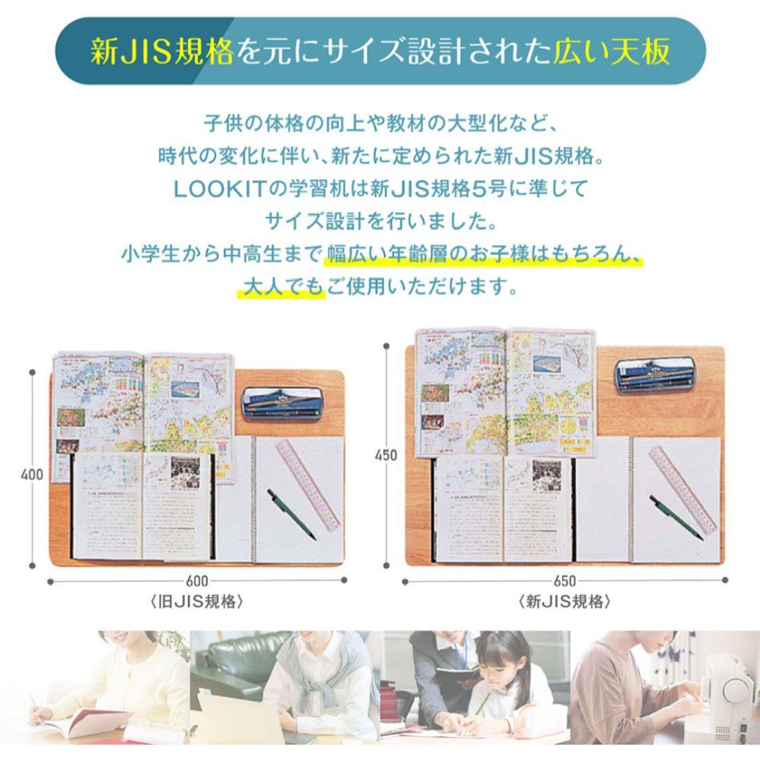 学校机　新品未開封&送料無料！