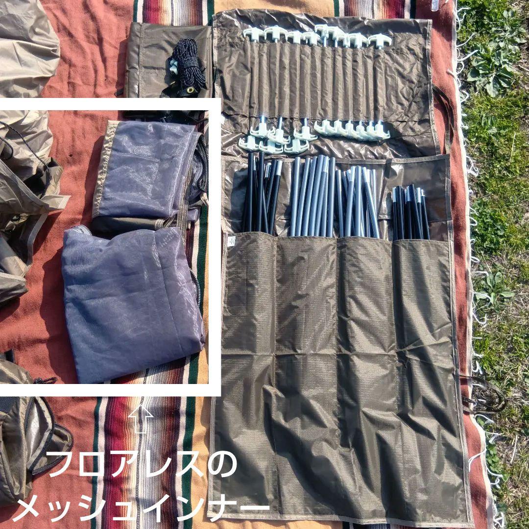 naturehike aries 2ルームテント