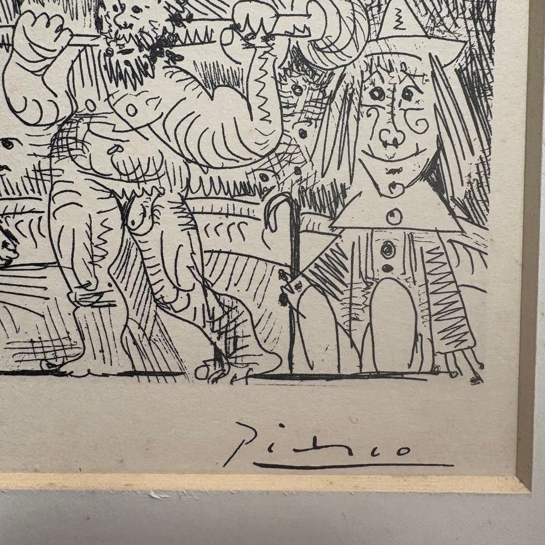 昔デパートで購入　ピカソ 絵画