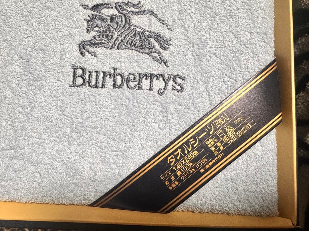 未使用　BURBERRY タオルシーツ 2枚セットバーバリー