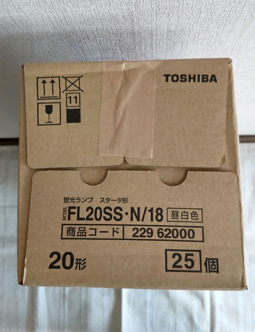 【新品未開封】東芝 FL20SS-N/18　蛍光灯 メロウホワイト 25本セット