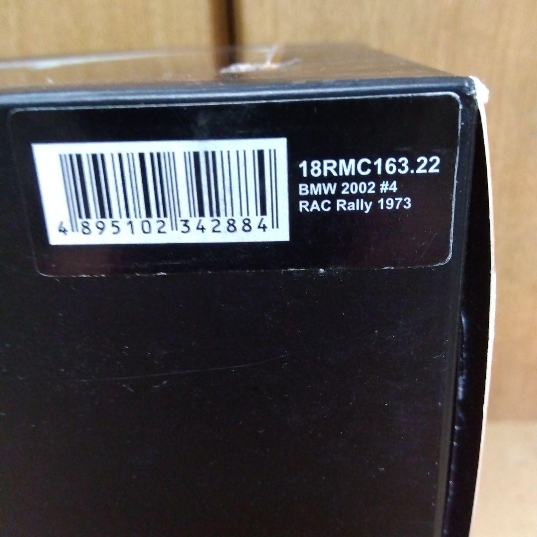 IXO  2002 ラリー ミニカー 1/18 1973 中古品