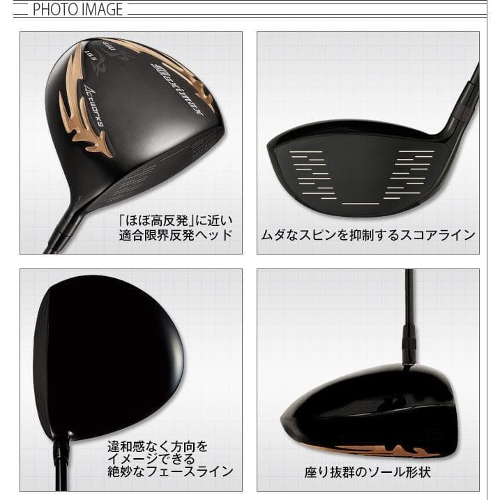新品 マキシマックス ブラックⅡ ルール適合内高反発 V-spec α-Ⅳ仕様
