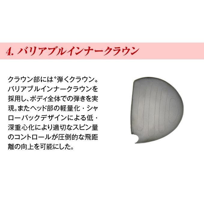 新品 マキシマックス ブラックⅡ ルール適合内高反発 V-spec α-Ⅳ仕様