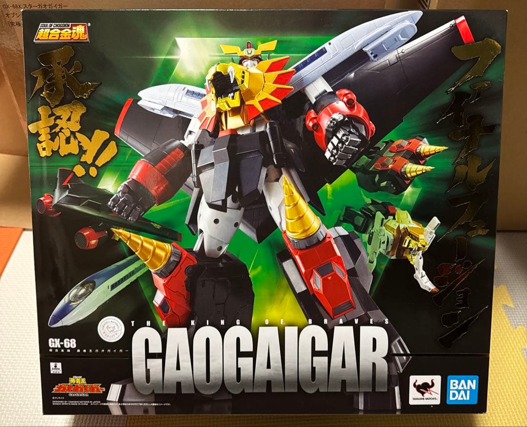 超合金魂 GX-68 勇者王ガオガイガー , スターガオガイガーオプションセット