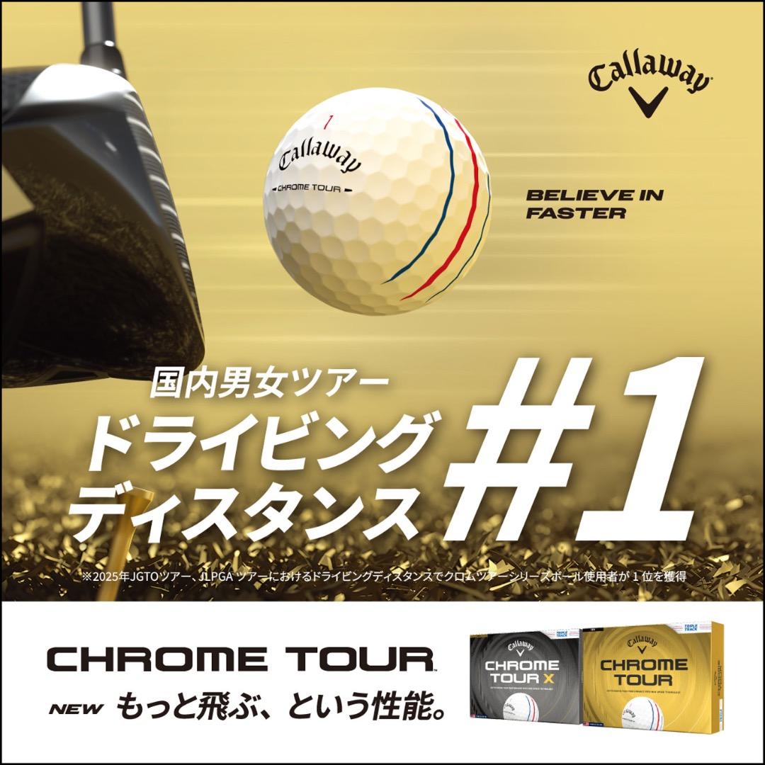 26年モデル　CALLAWAY　CHROMETOUR トリプルトラック　２ダース