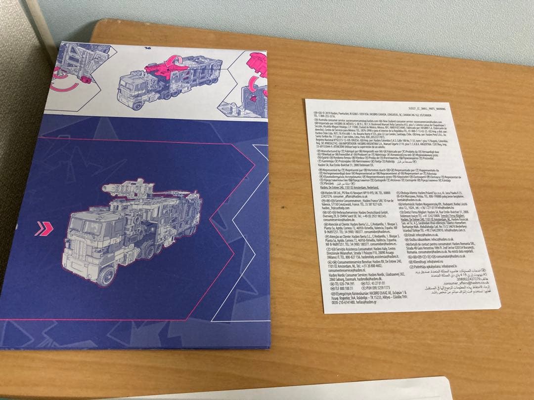 トランスフォーマー　シャッタードグラス　ウルトラマグナス　開封品