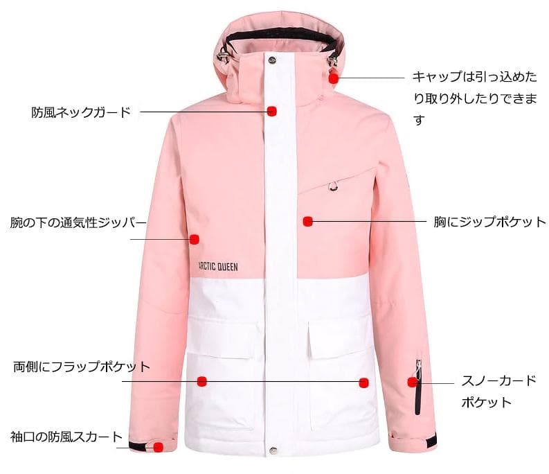 AQスノーボードウェア 上下セット レディース Sサイズ ピンク×ブラック 新品