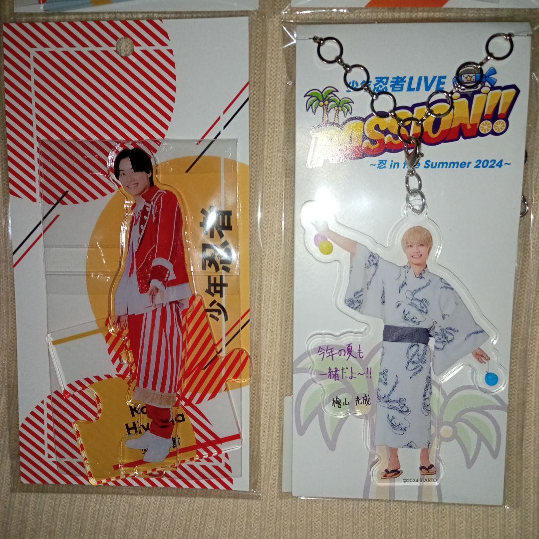 檜山光成 アクリルスタンド　アクリルキーホルダー