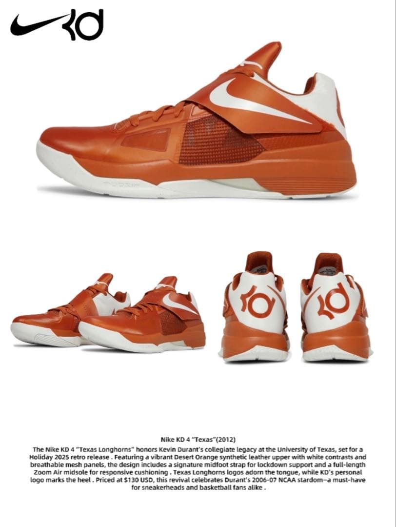 日本未発売 Nike Zoom KD 4 Texas NBA 貴重 即発送