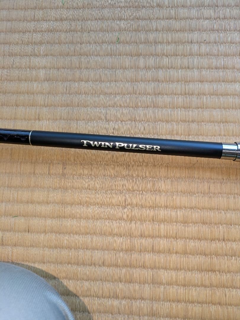 ぴろわき。美品 18ツインパルサーSZII ２号485-520