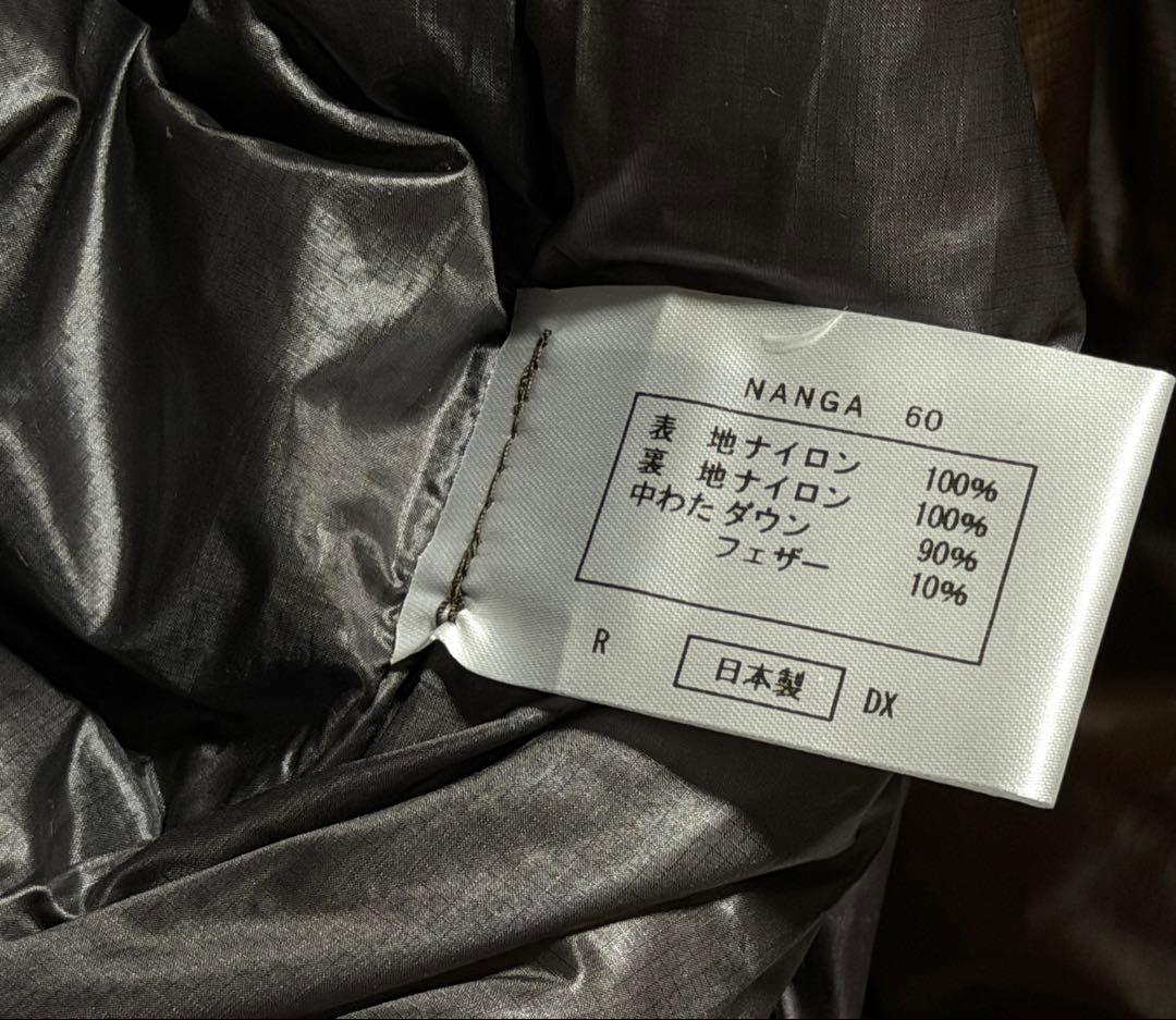 ナンガ オーロラライト600DX ダウンシュラフ