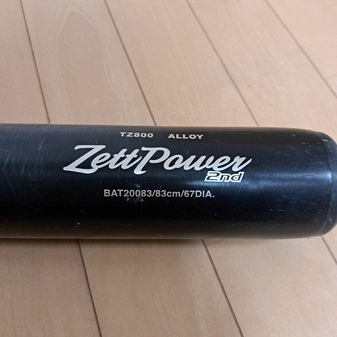 ETT ZetiPower 2nd 硬式バット 83cm