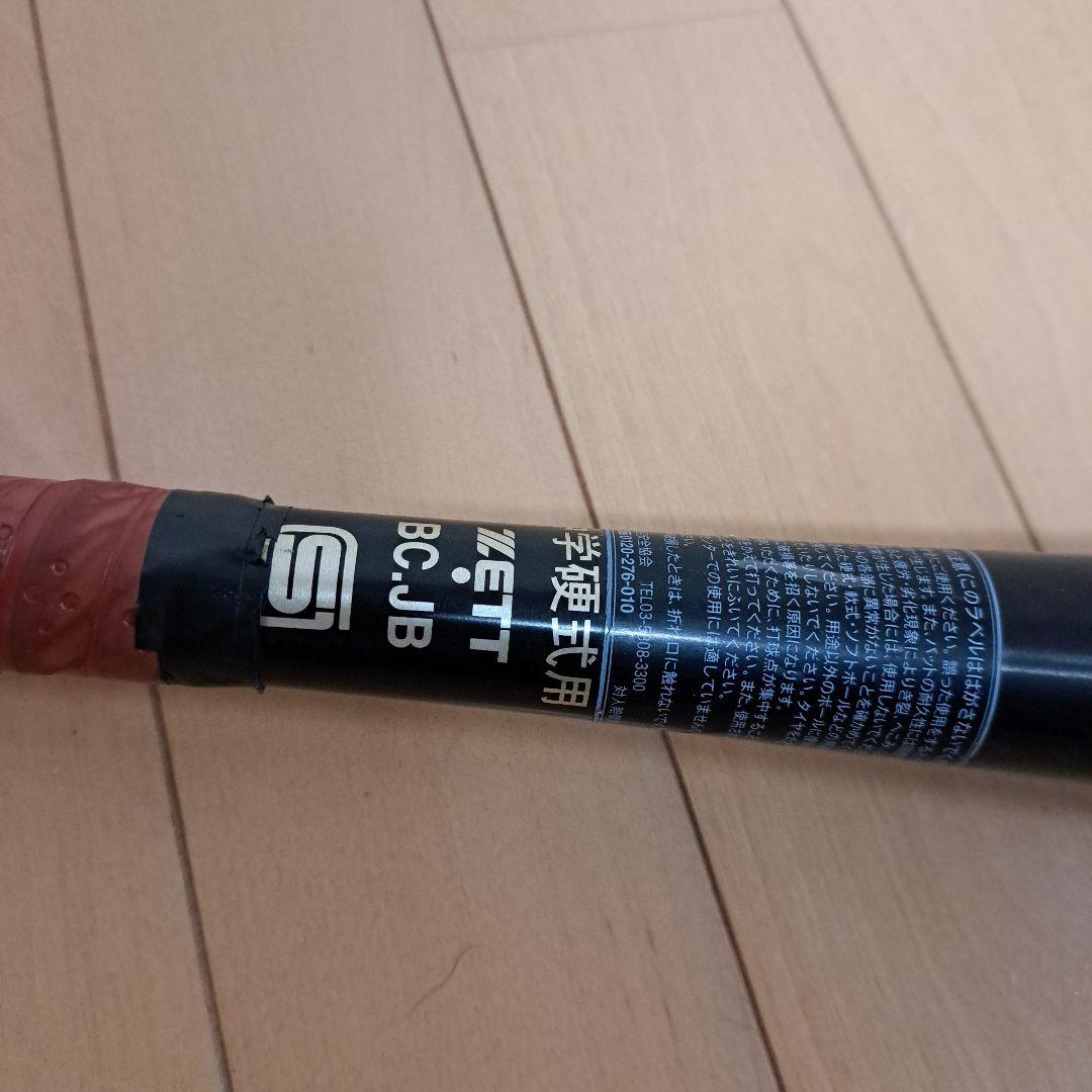 ETT ZetiPower 2nd 硬式バット 83cm