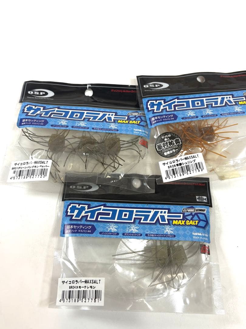 O.S.P サイコロラバー MAXSALT 12㎜ 欠け有り 15個セット