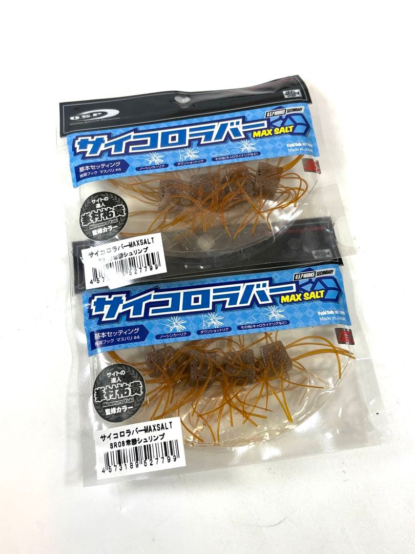 O.S.P サイコロラバー MAXSALT 12㎜ 欠け有り 15個セット