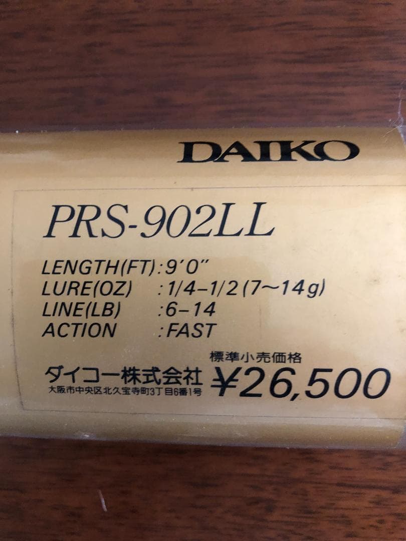 DAIKO PRS-902LL ライトショアジギングロッド 9'0\"