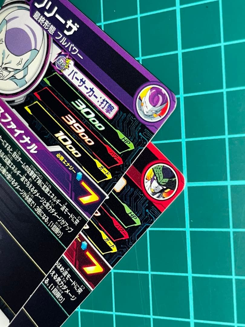 て*を様 スーパードラゴンボールヒーローズ UGM5-RCP コンプ