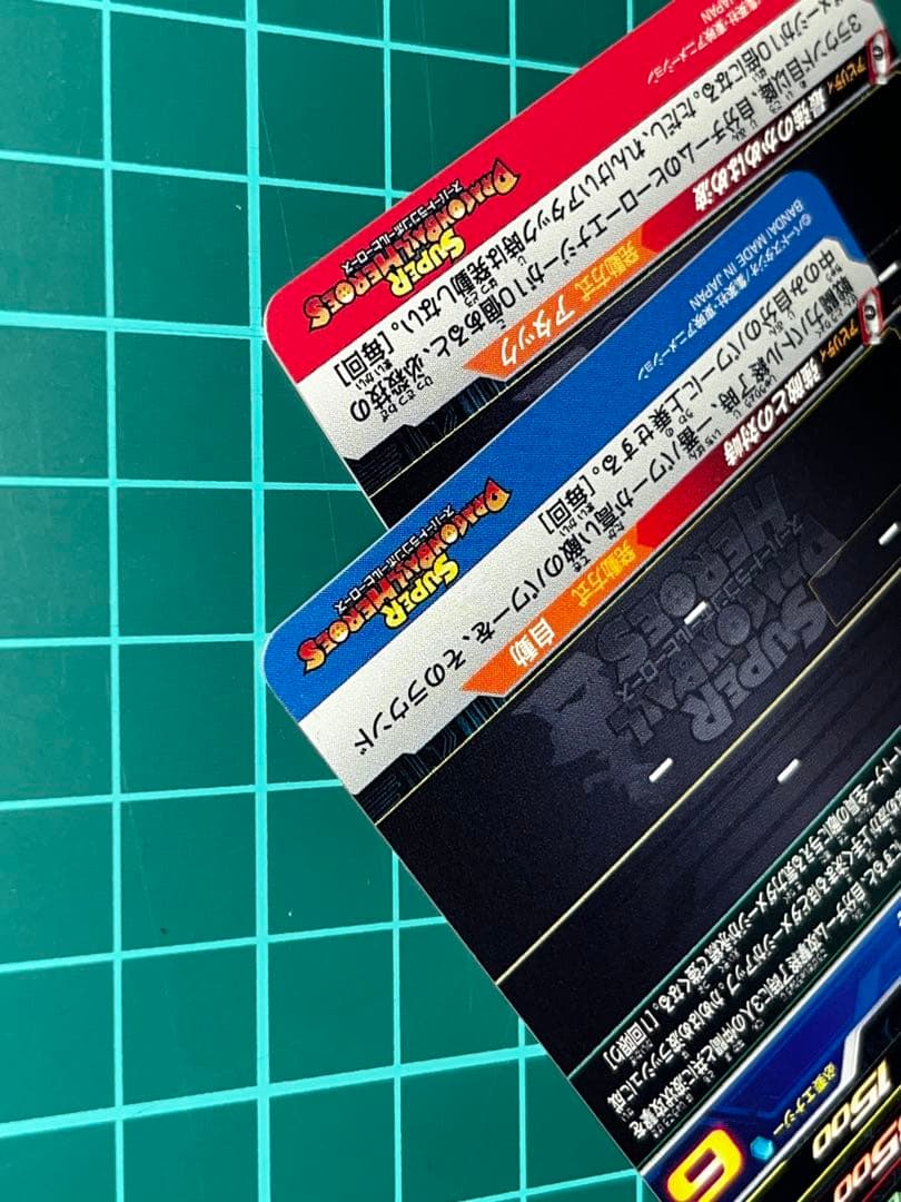 て*を様 スーパードラゴンボールヒーローズ UGM5-RCP コンプ
