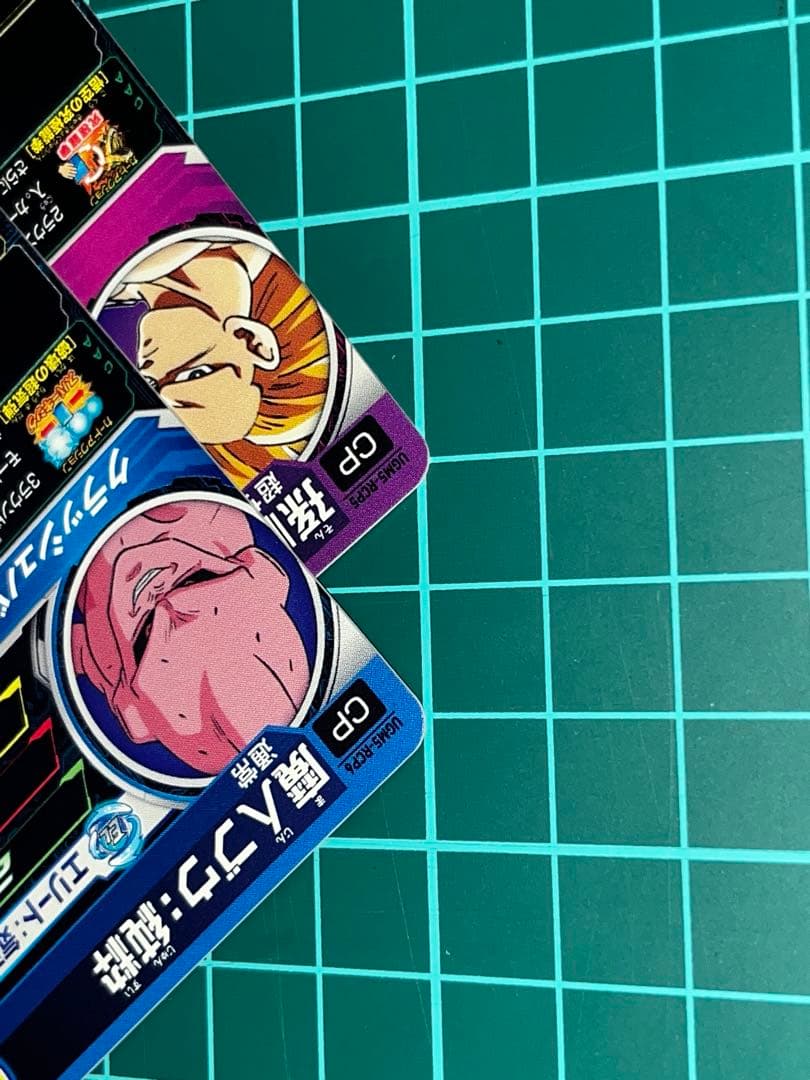 て*を様 スーパードラゴンボールヒーローズ UGM5-RCP コンプ