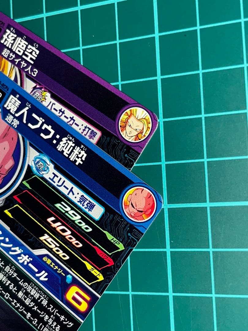 て*を様 スーパードラゴンボールヒーローズ UGM5-RCP コンプ