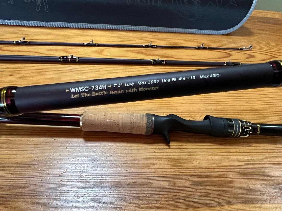 Abu Garcia ワールドモンスターWMSC-734H