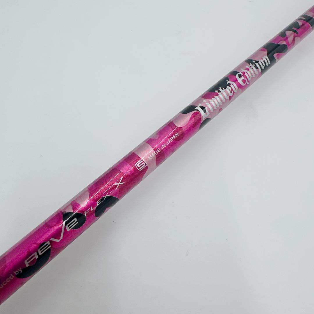 REVE レーヴ IMPACT BORON インパクトボロン X ドライバー