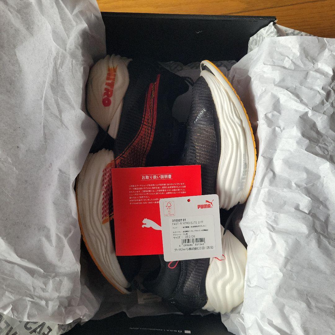 スパイク・シューズ PUMA FAST-R Nitro Elite 2 25.0cm