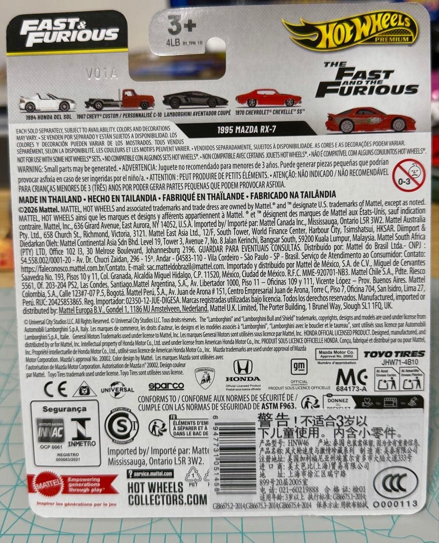 ホットウィール　ワイルドスピード マツダrx7 チェイス